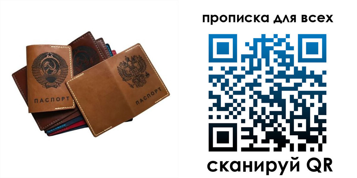 прописка иностранных граждан в Торжоке