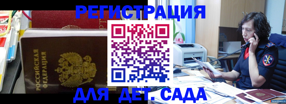 временная регистрация собственник в Торжоке